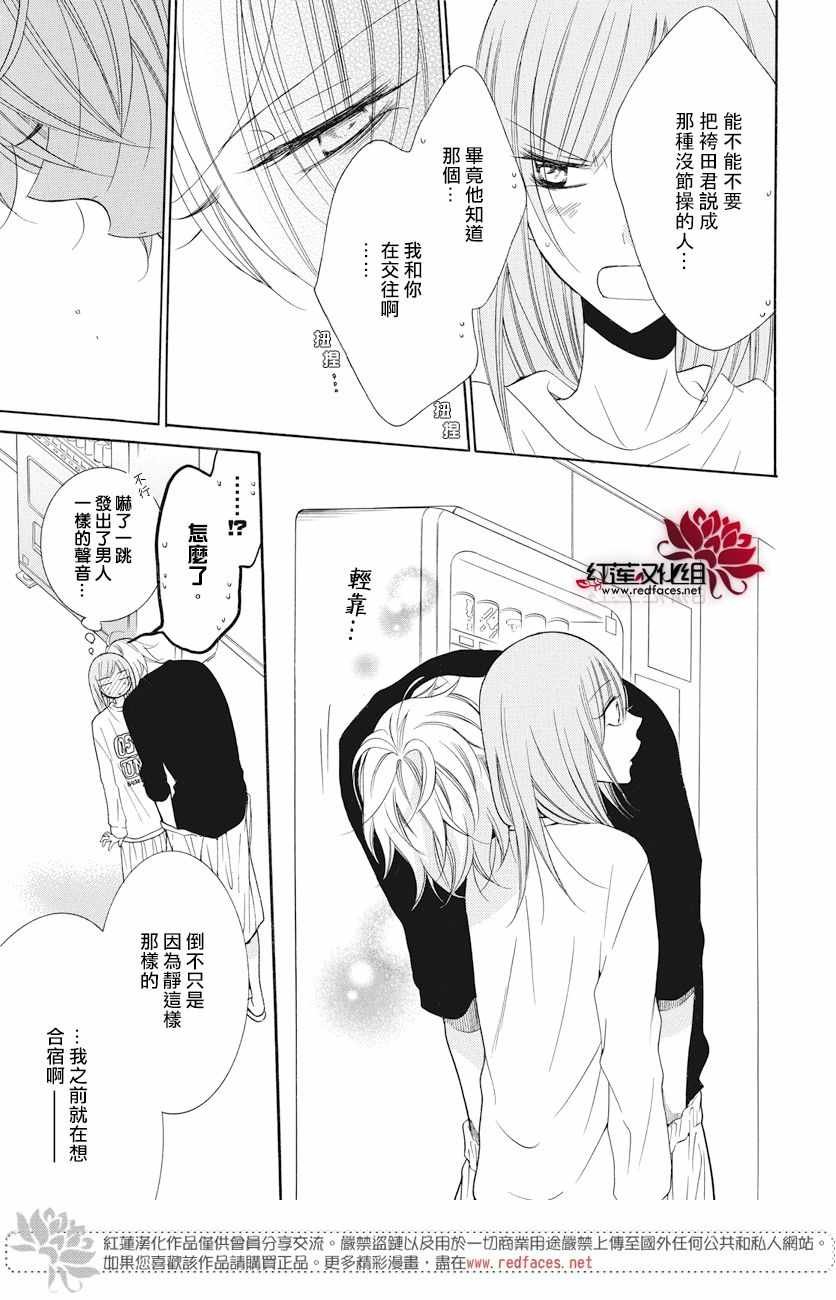 第86话