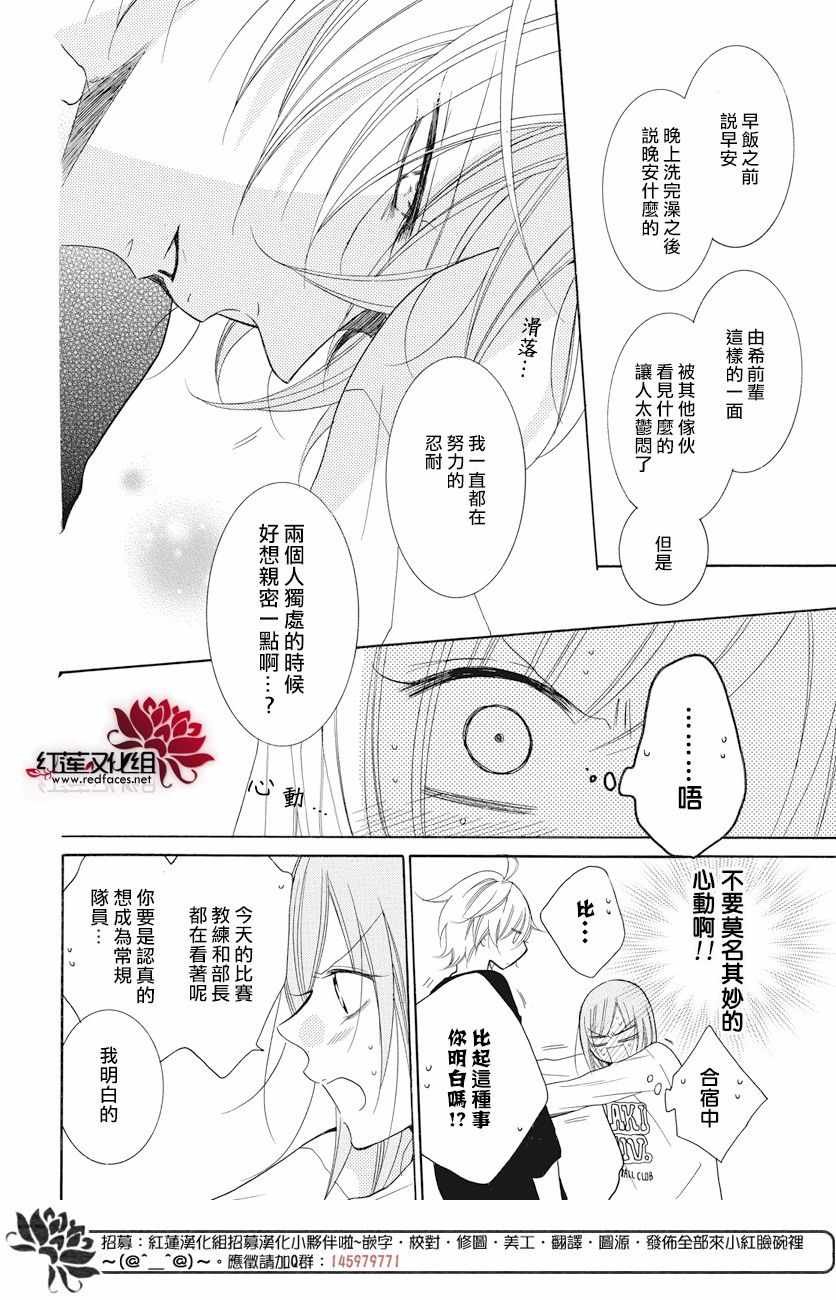 第86话