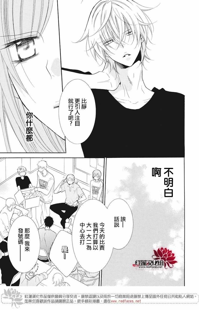 第86话