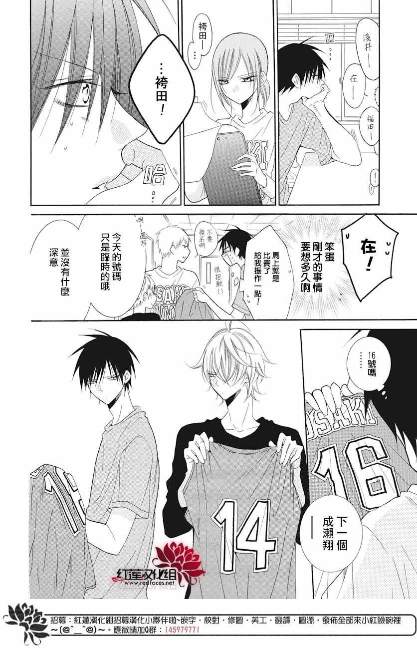 第86话
