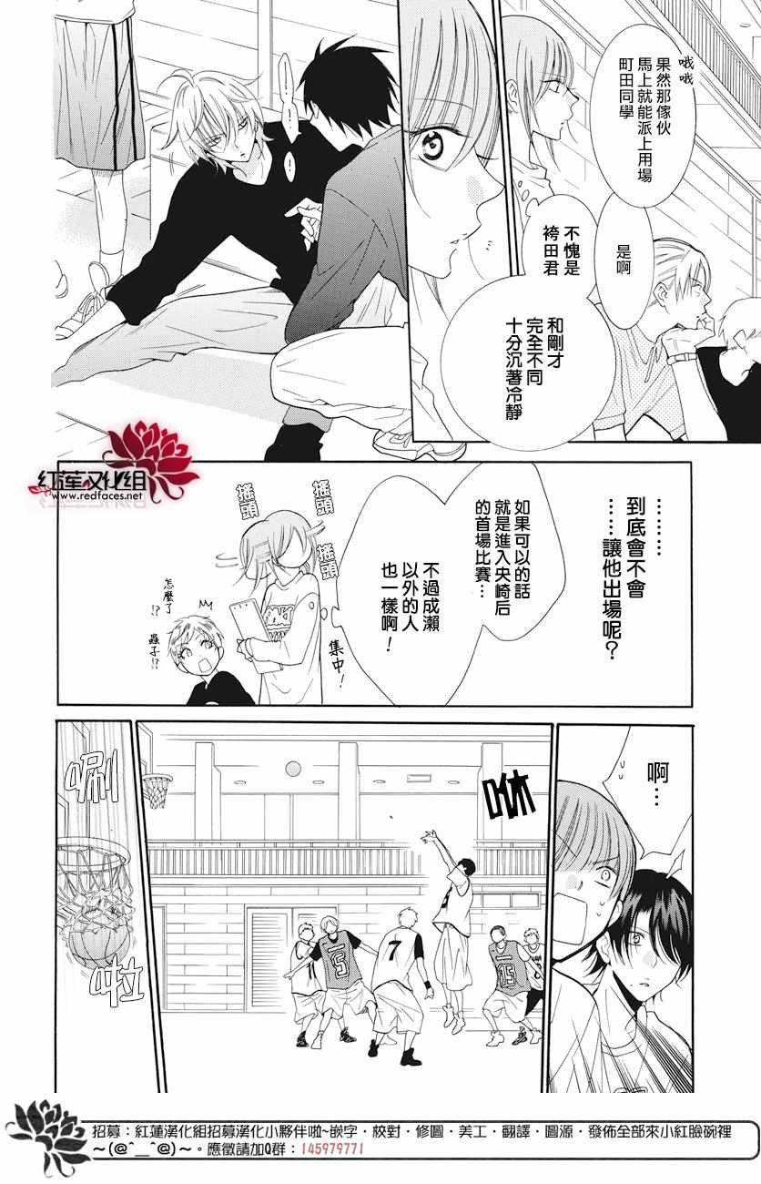 第86话