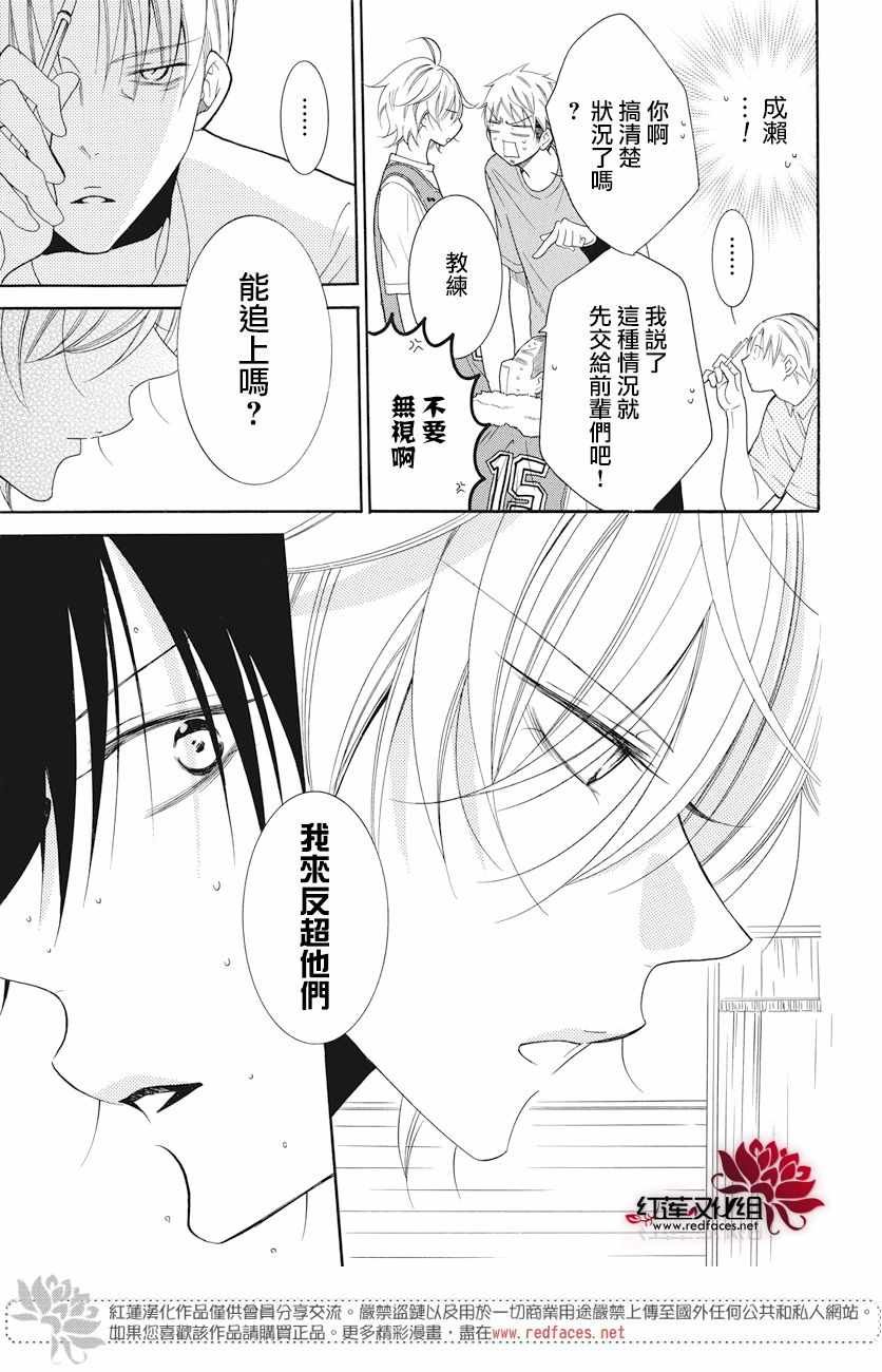 第86话