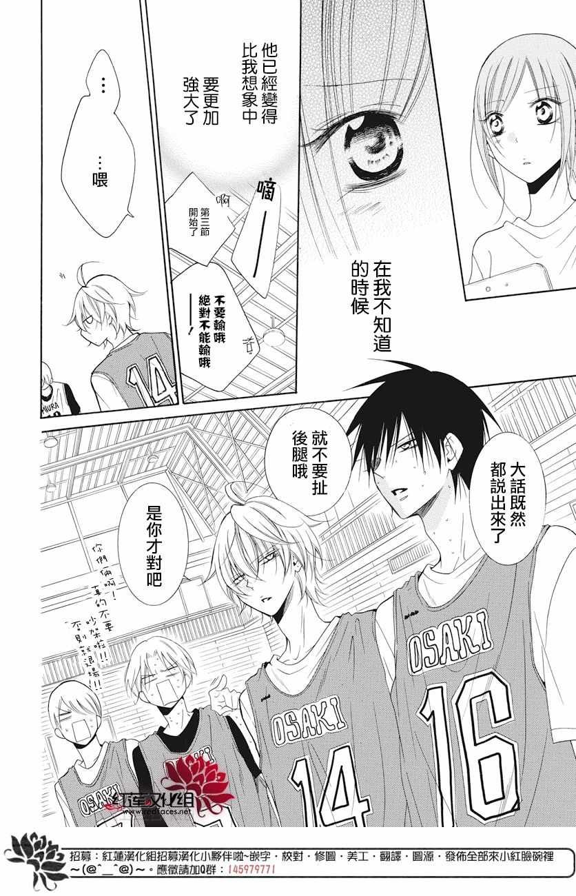 第86话