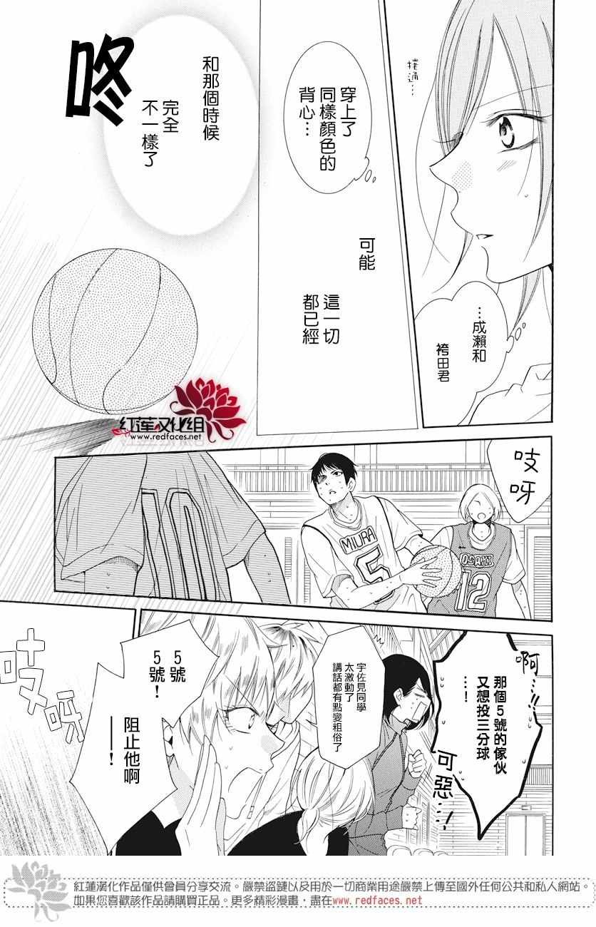 第86话