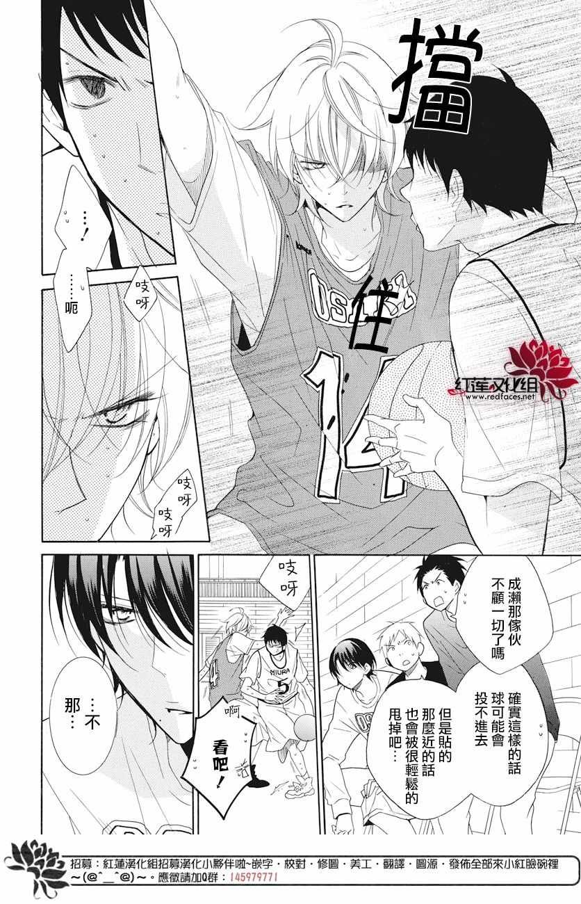 第86话