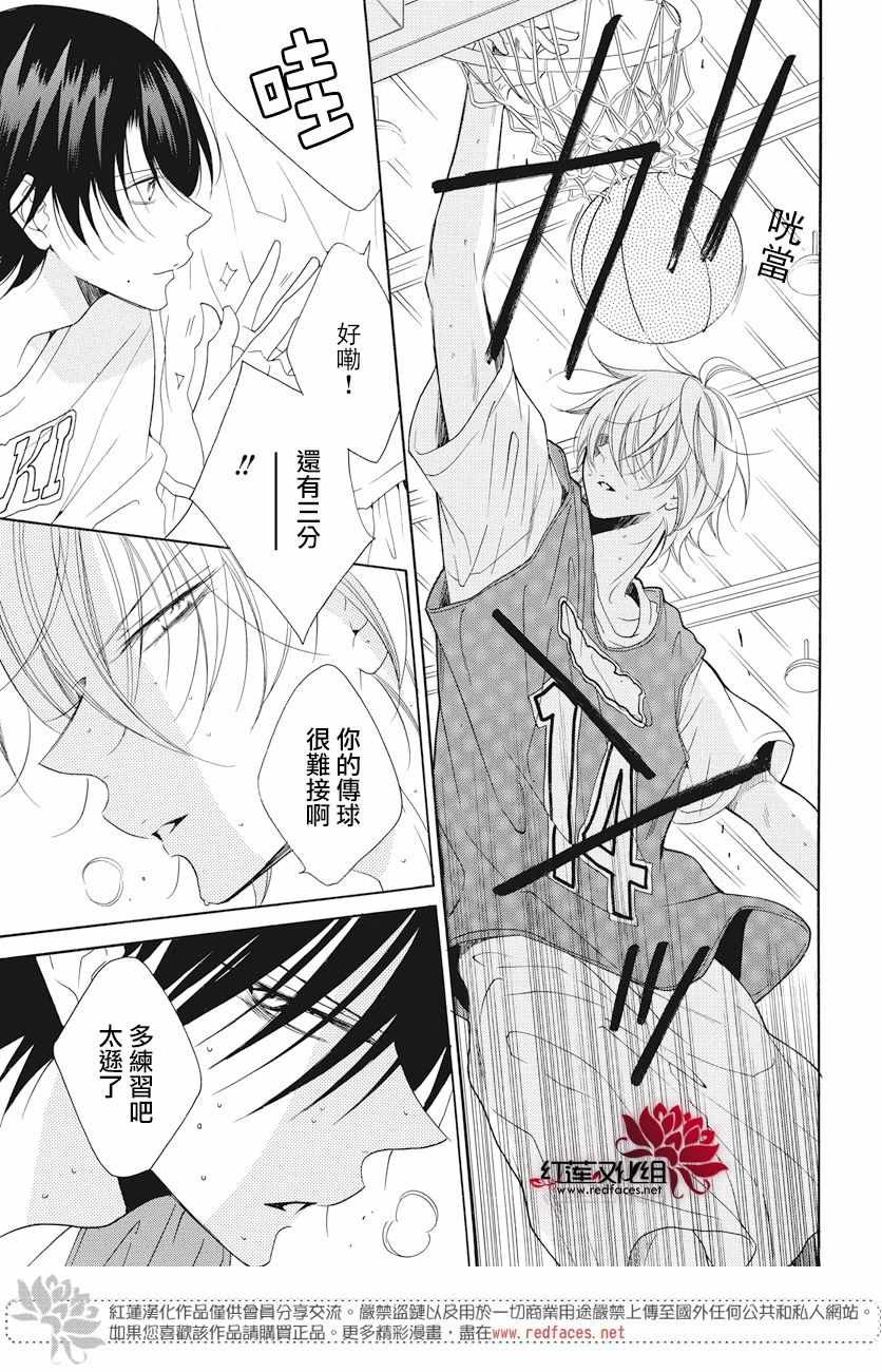 第86话