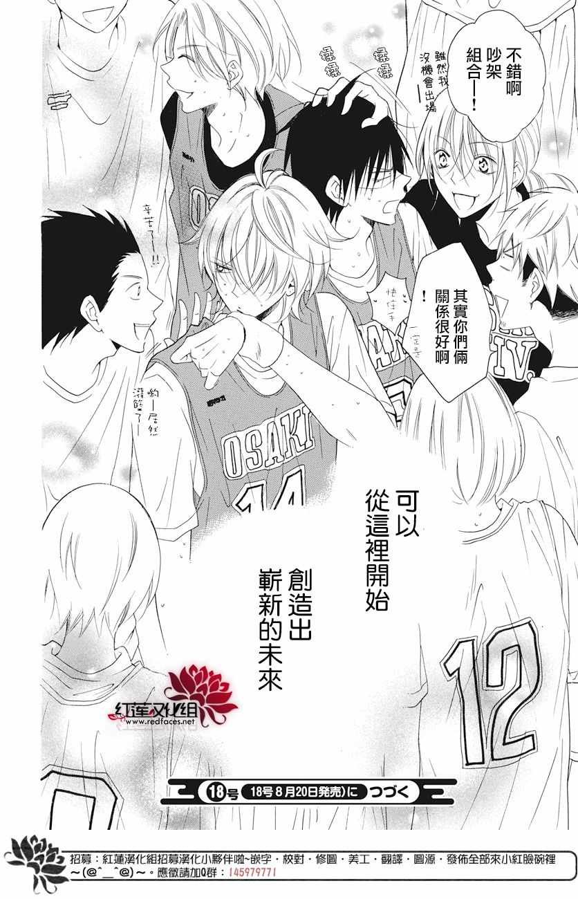 第86话