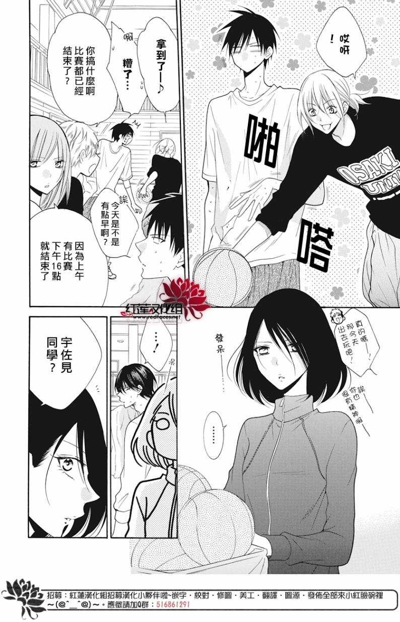 第87话