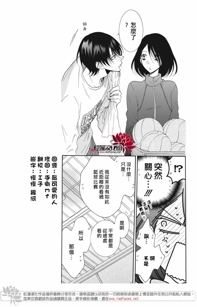 第87话