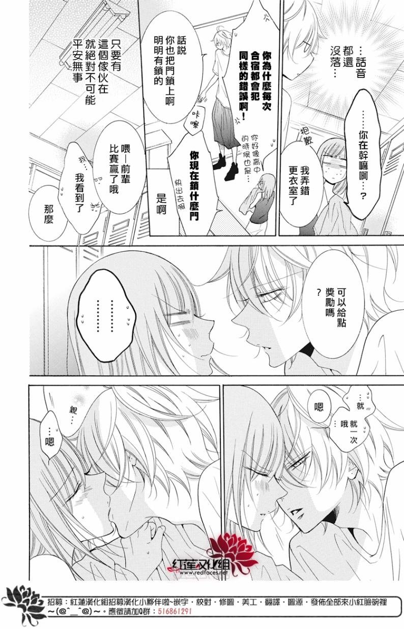 第87话