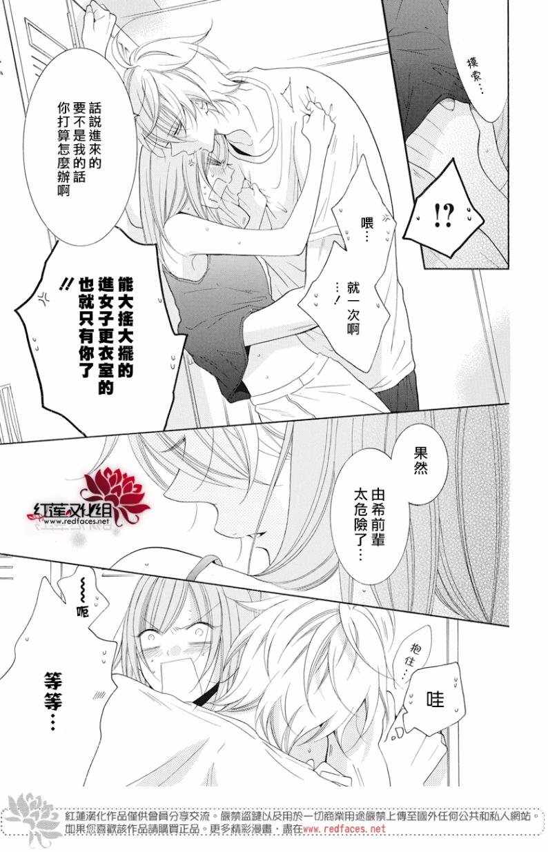 第87话