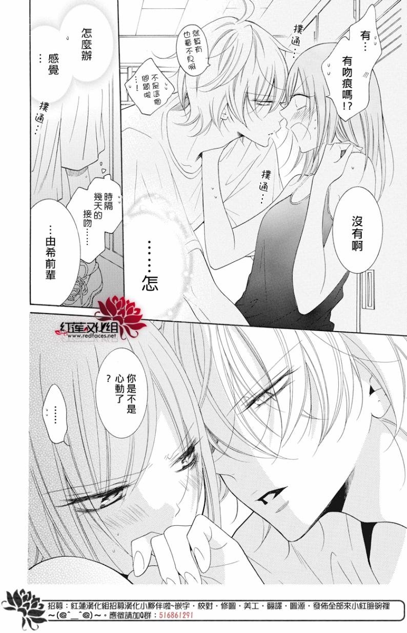 第87话