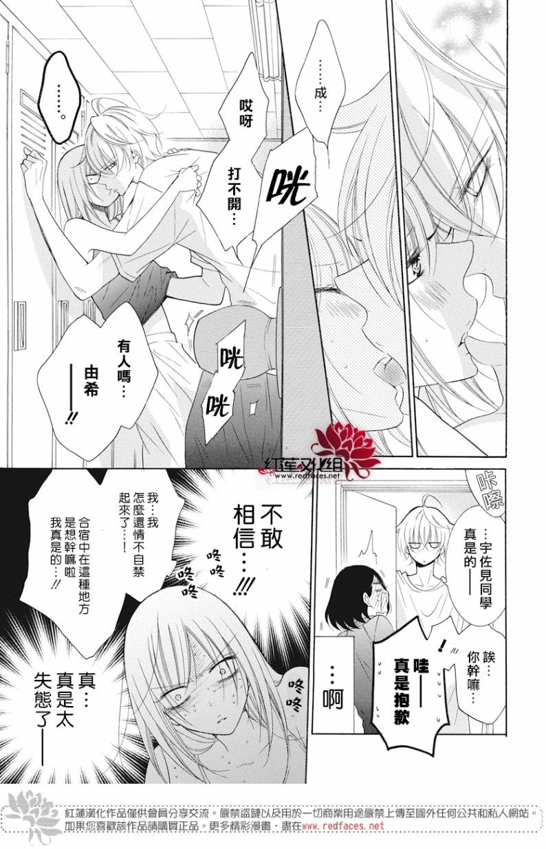 第87话