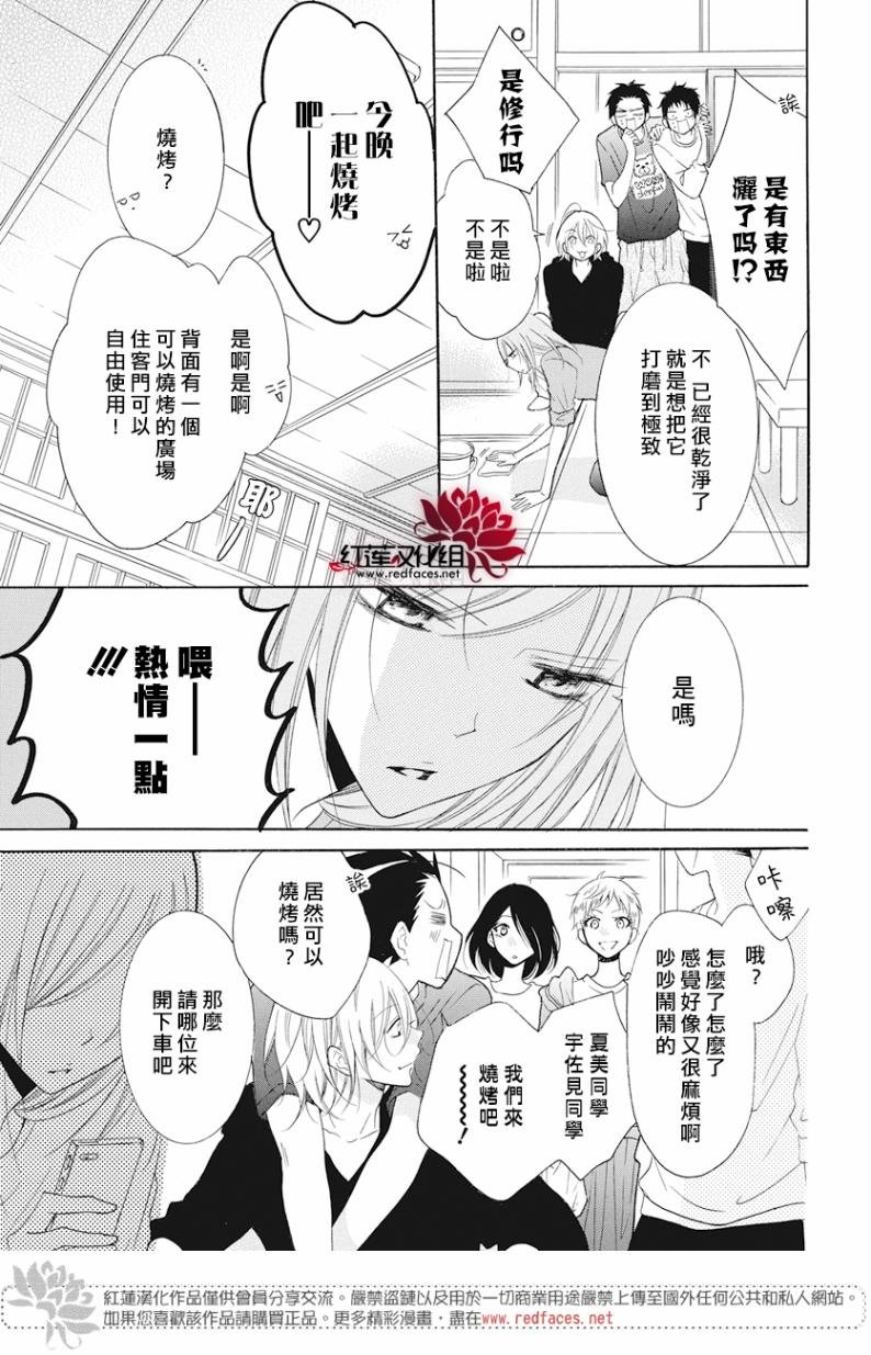 第87话