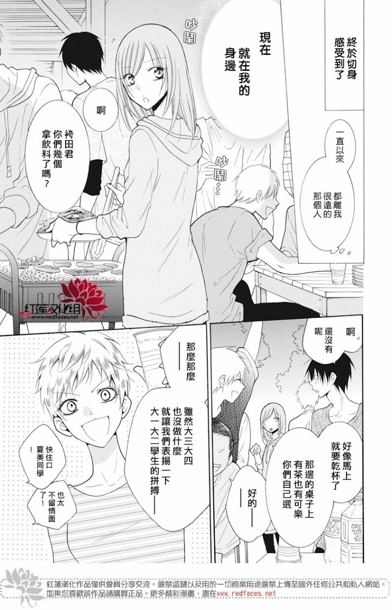 第87话