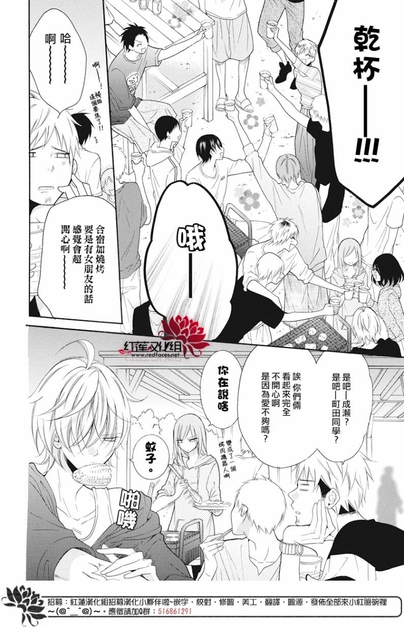 第87话