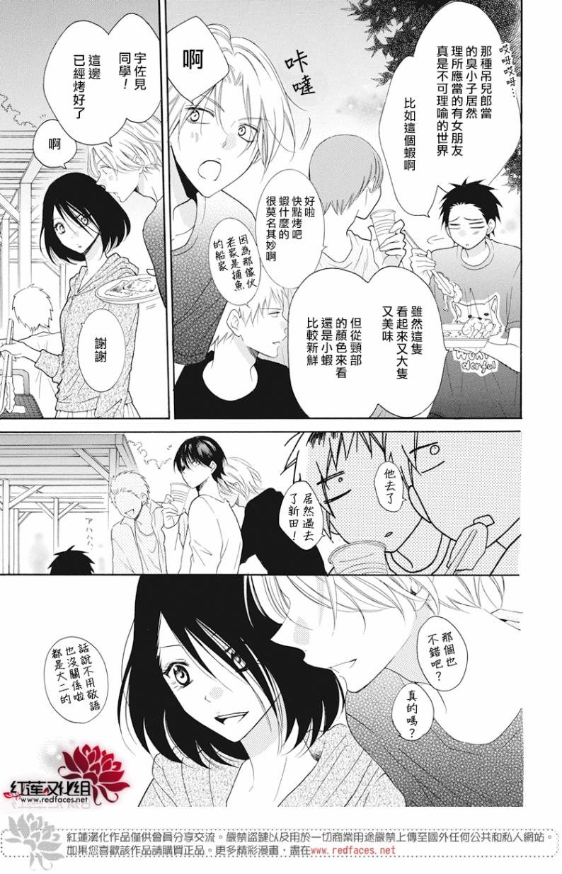 第87话