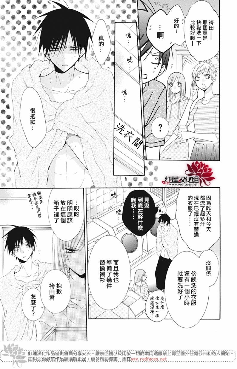 第87话