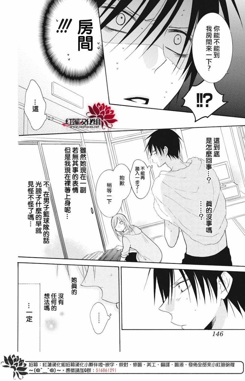 第87话