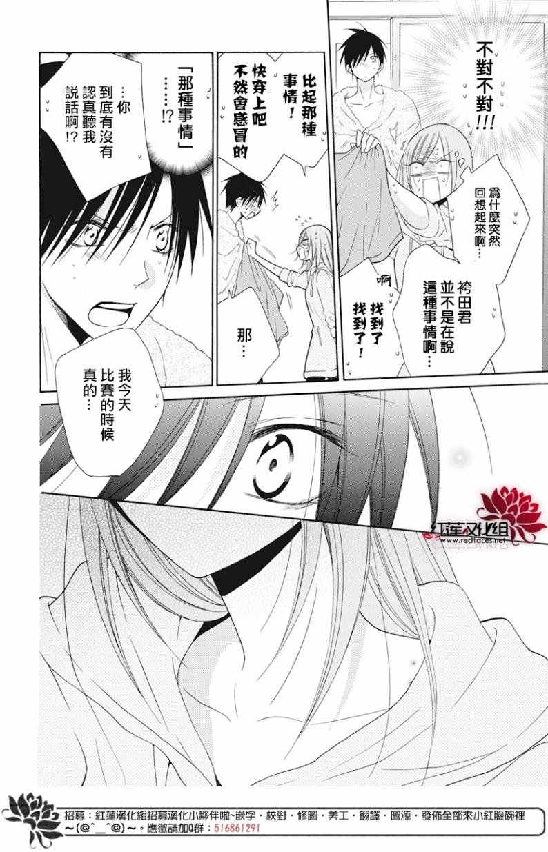 第87话