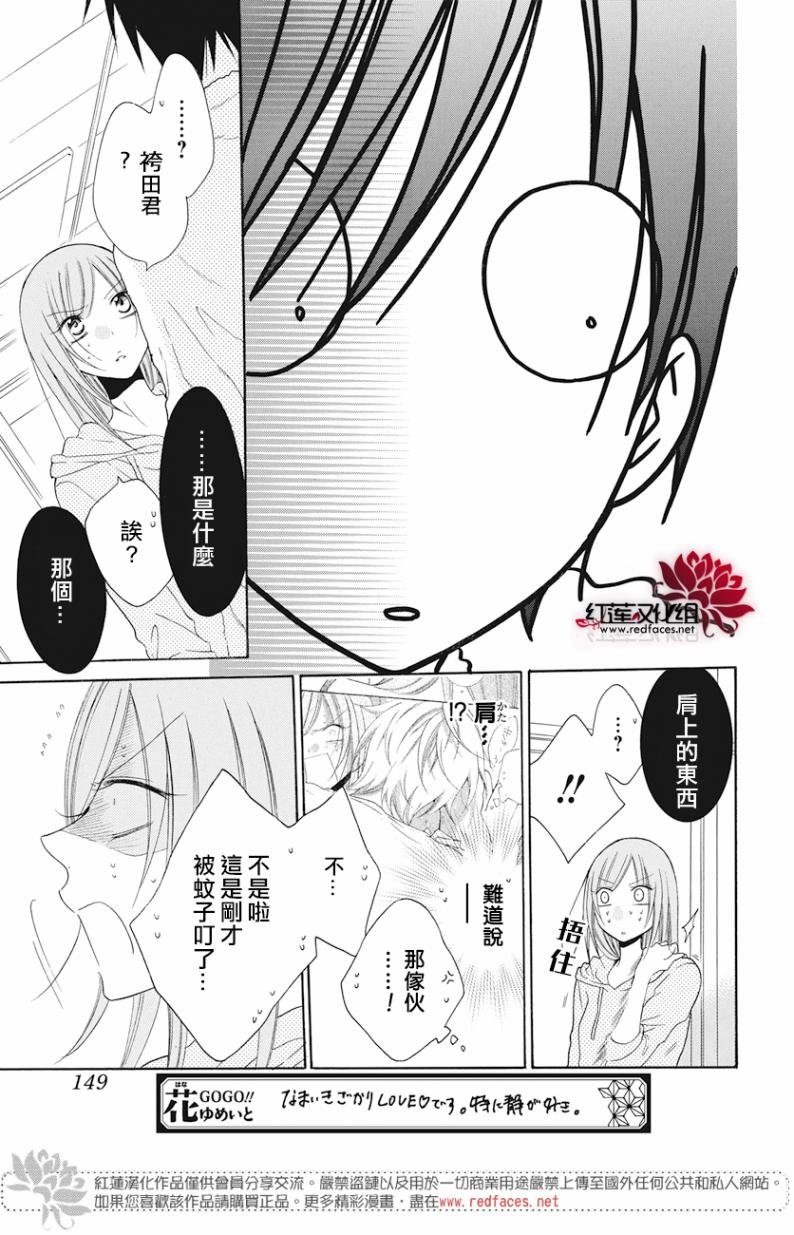 第87话