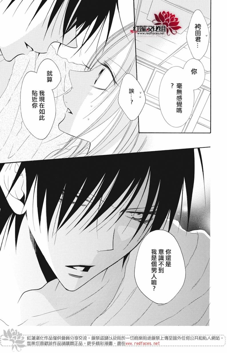 第87话