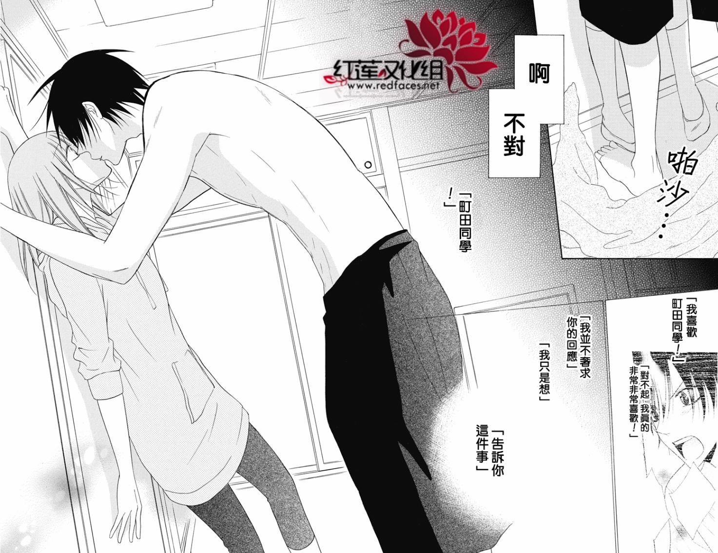 第87话