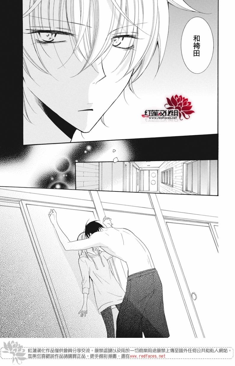 第88话