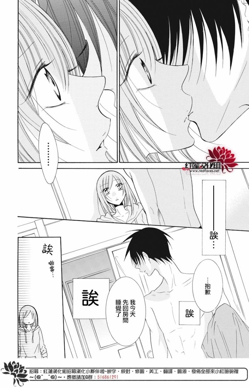第88话