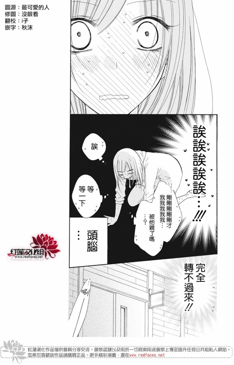 第88话