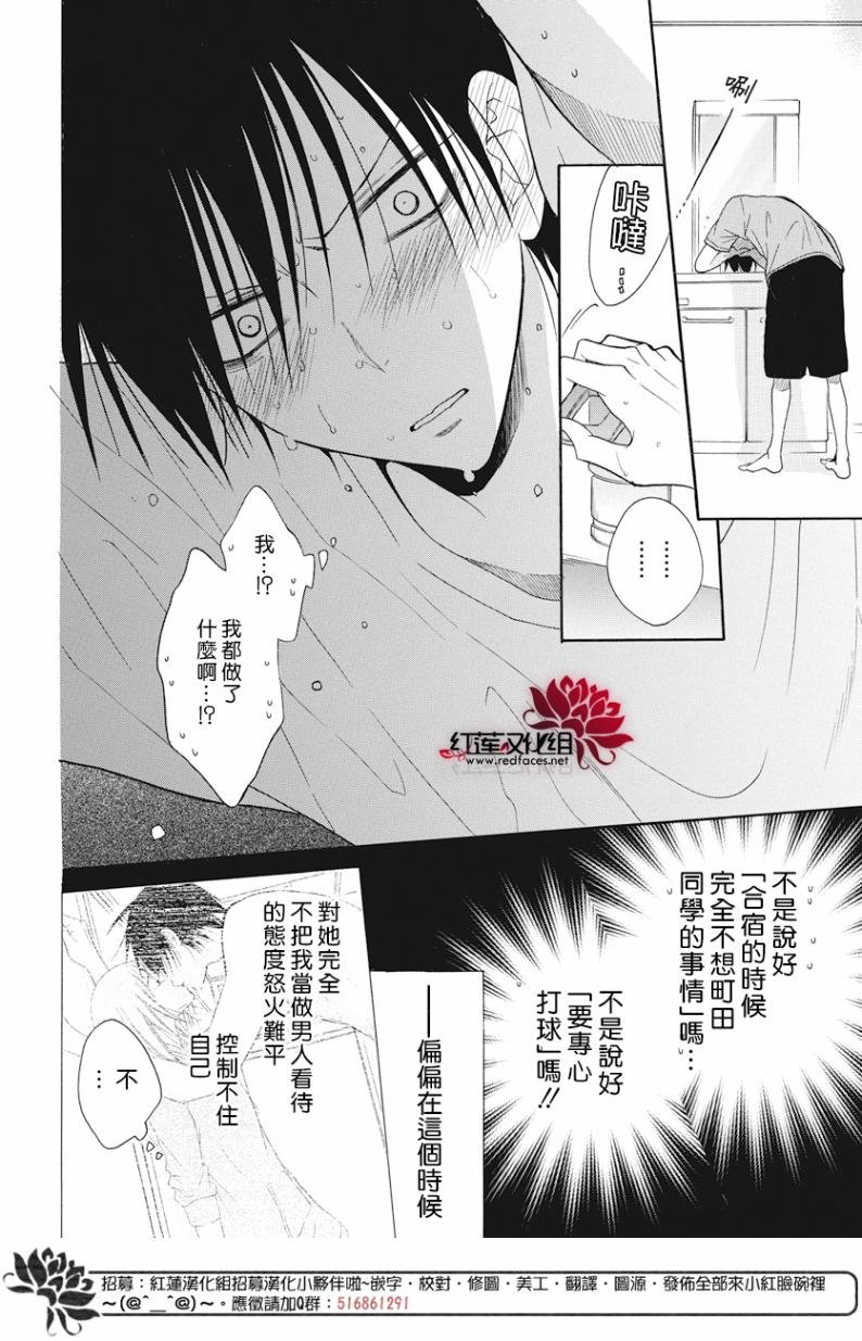 第88话