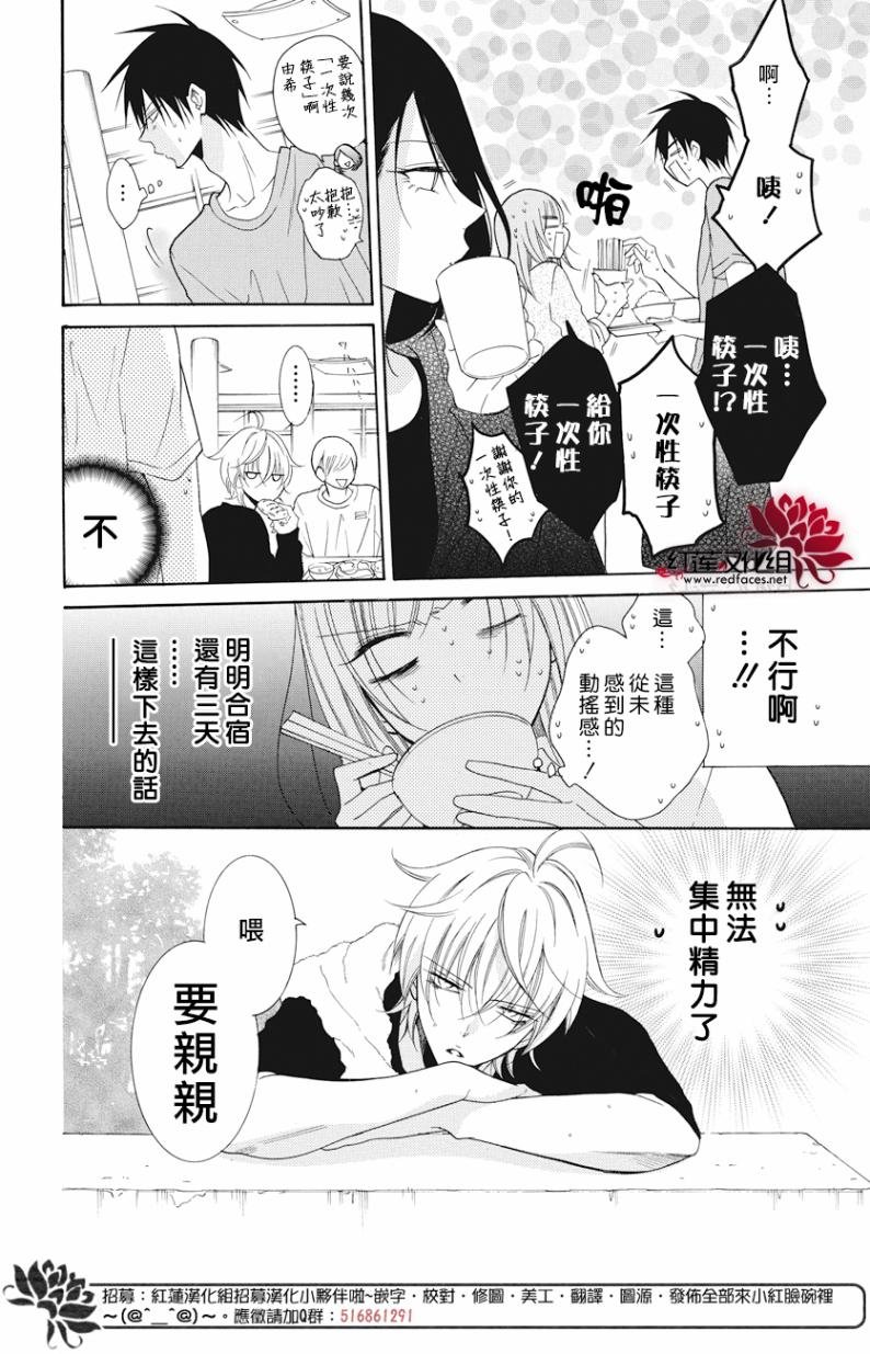 第88话