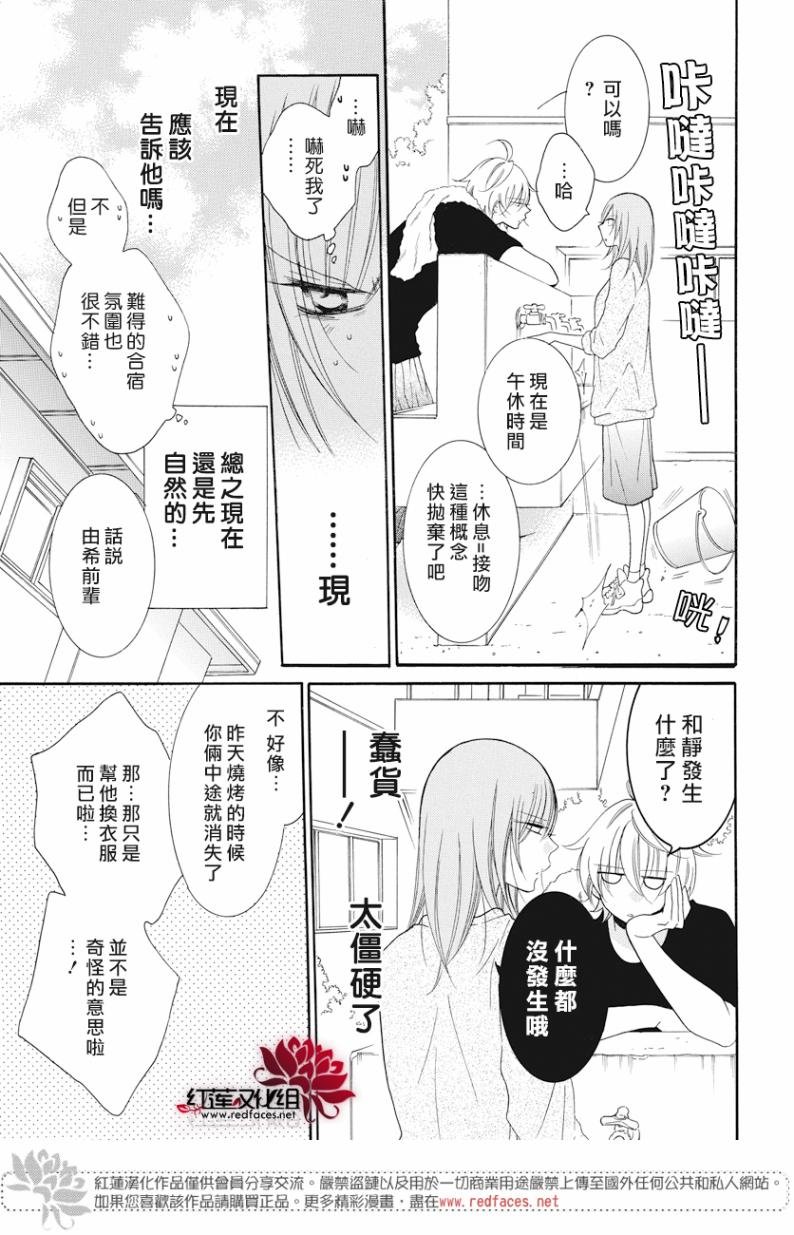 第88话