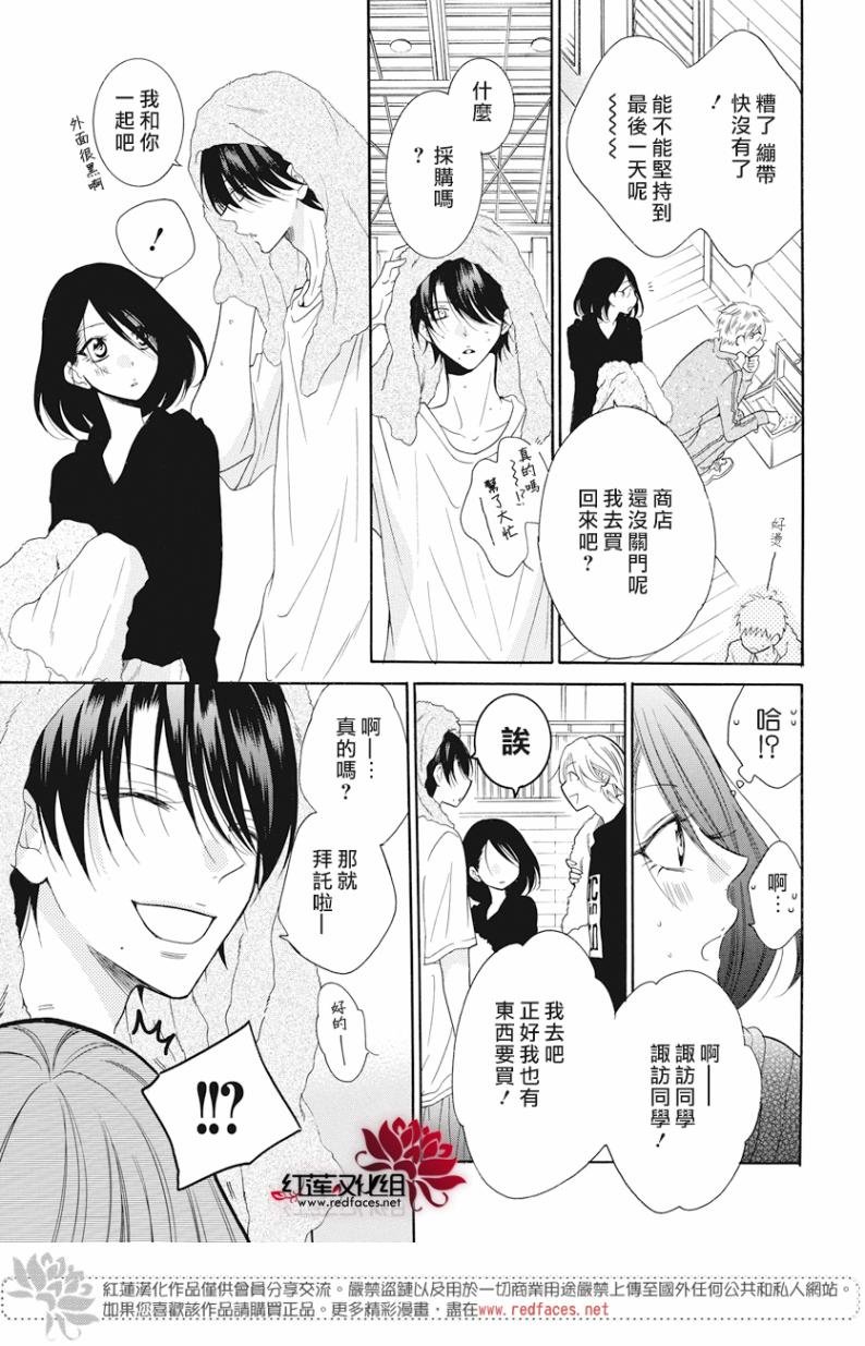 第88话
