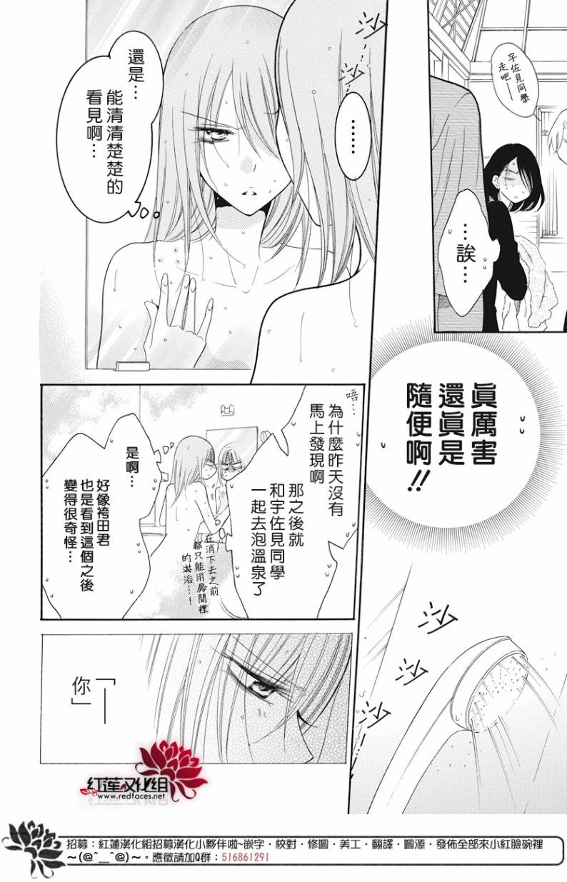 第88话