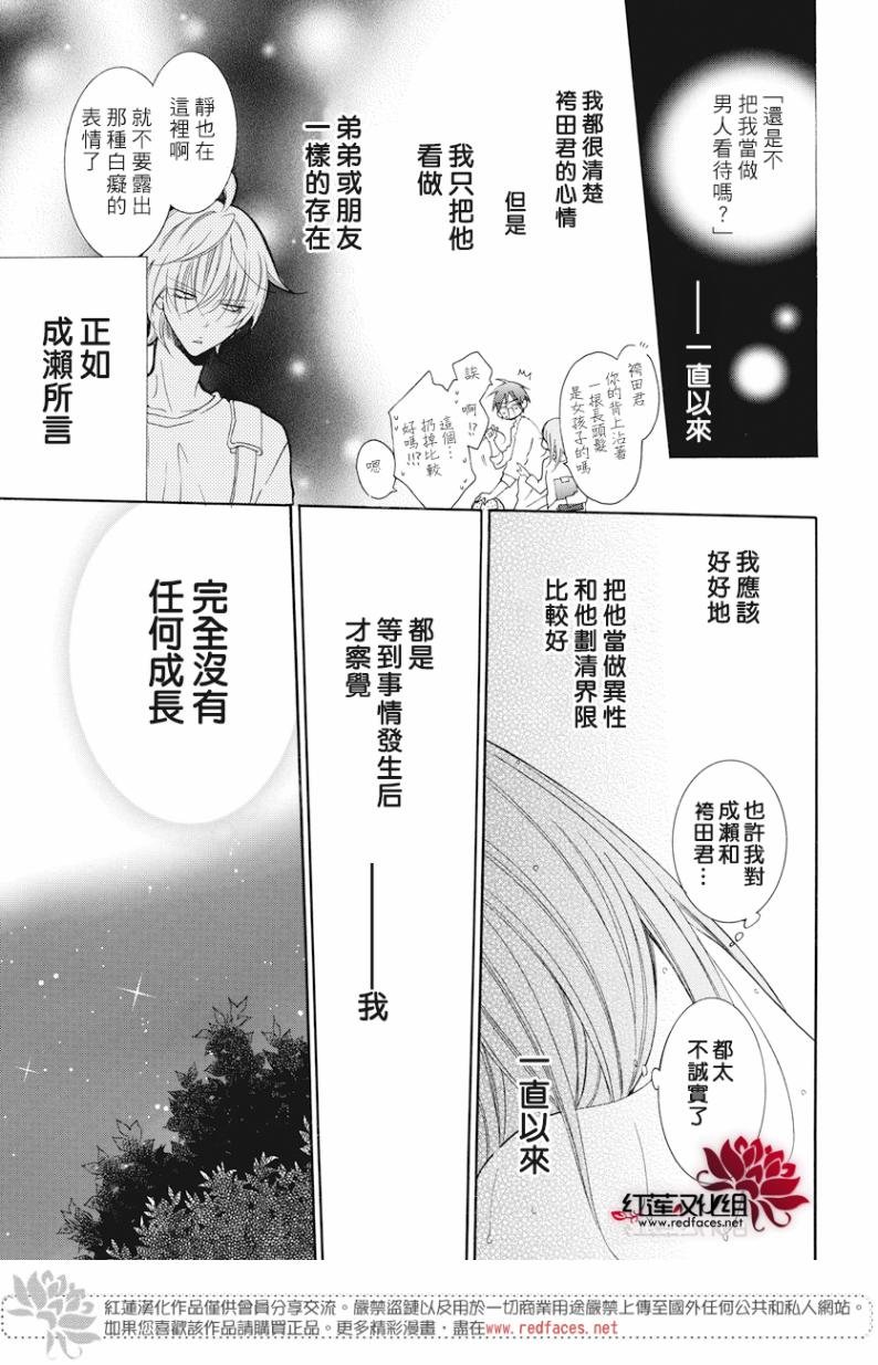 第88话