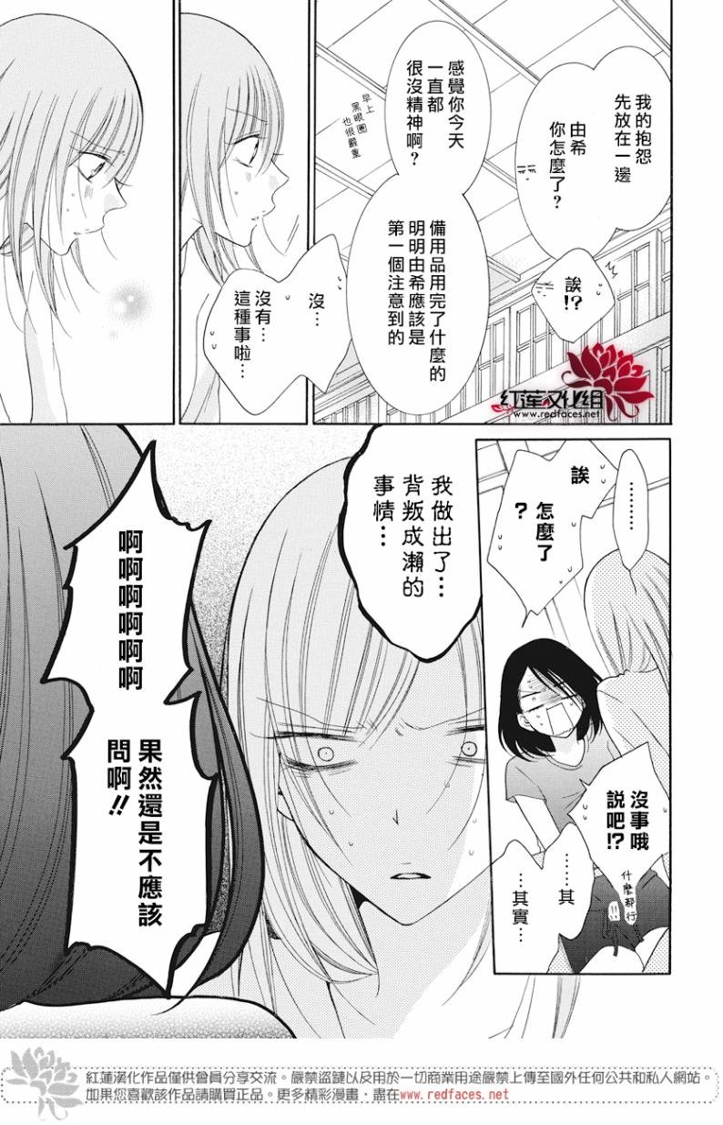 第88话