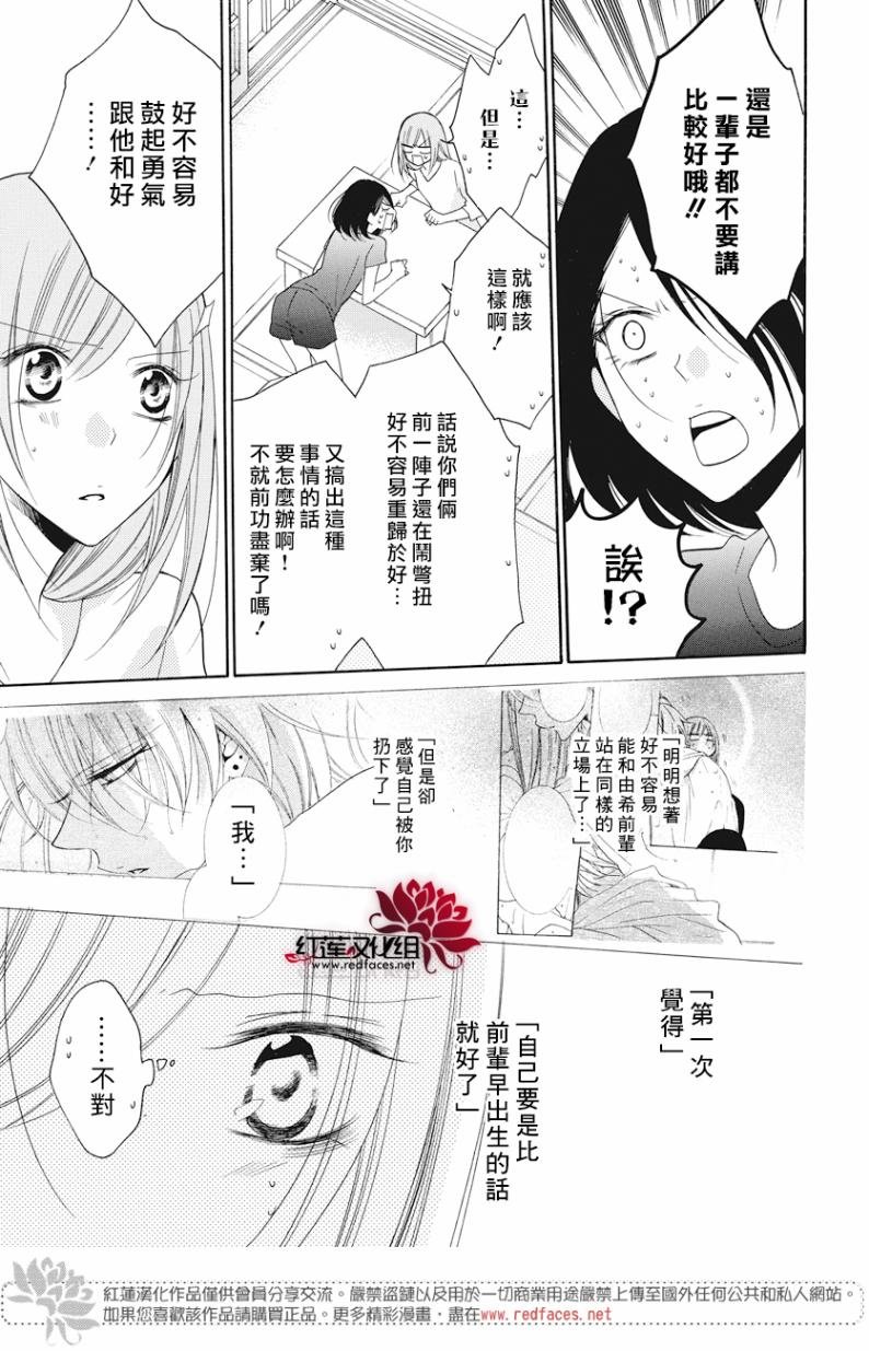 第88话