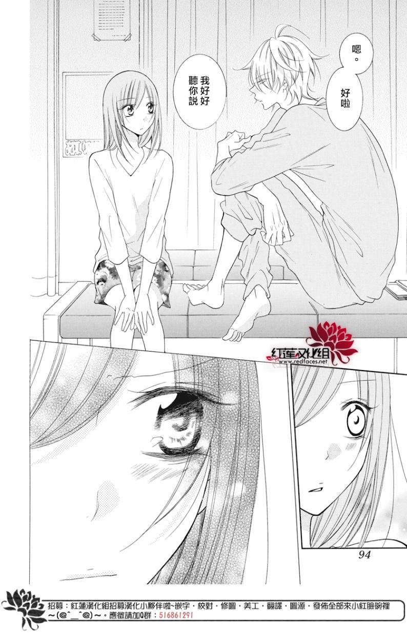 第88话