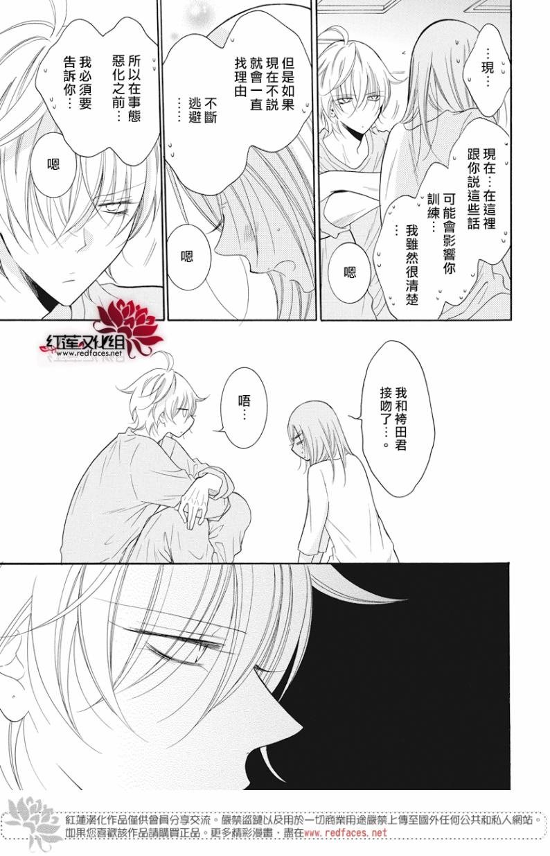 第88话
