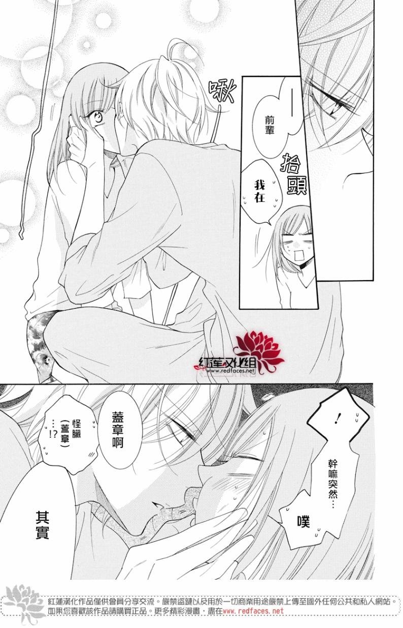 第88话