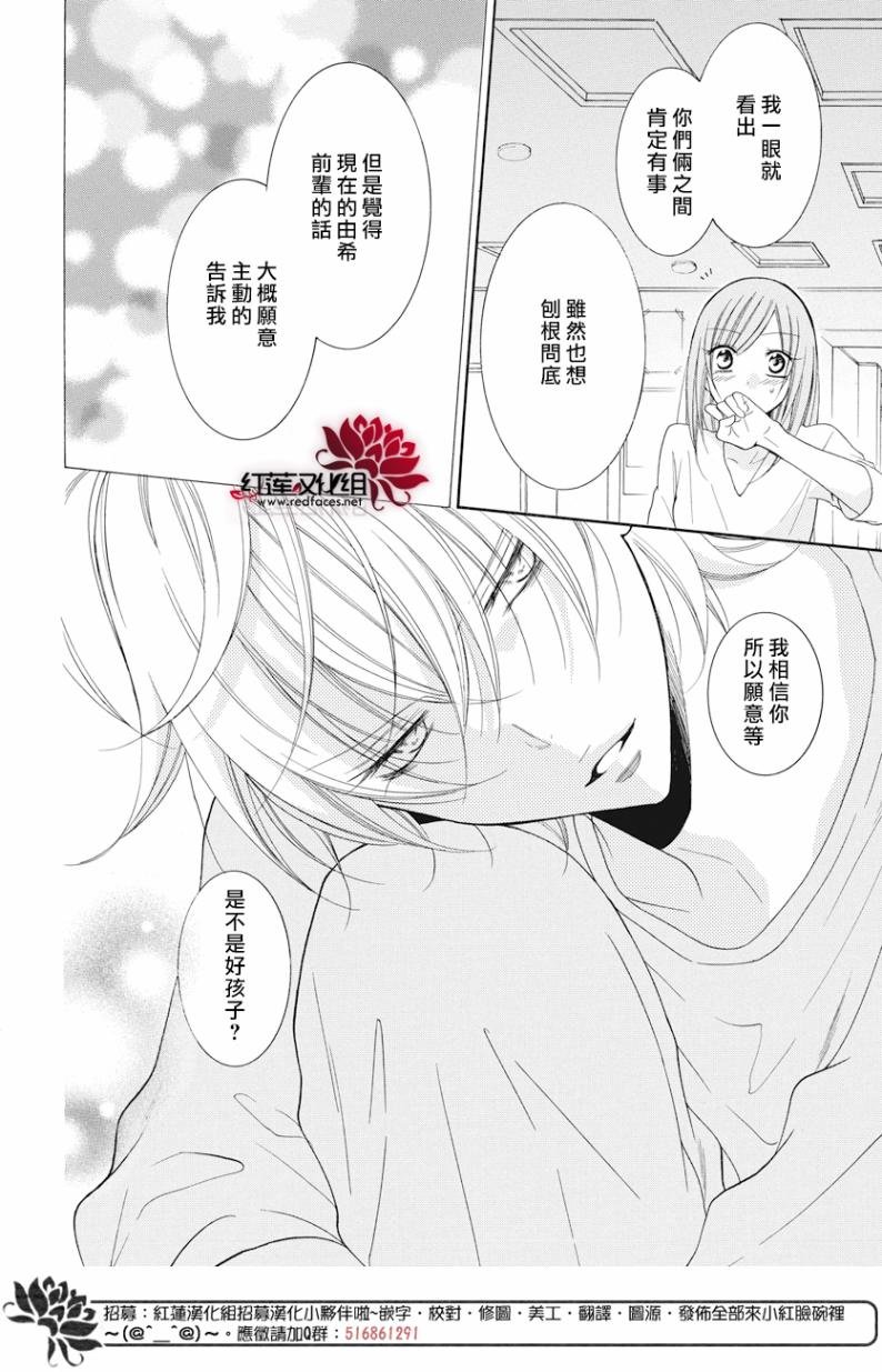 第88话