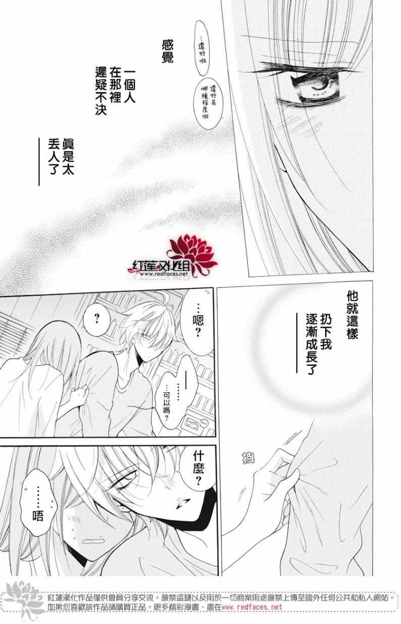第88话