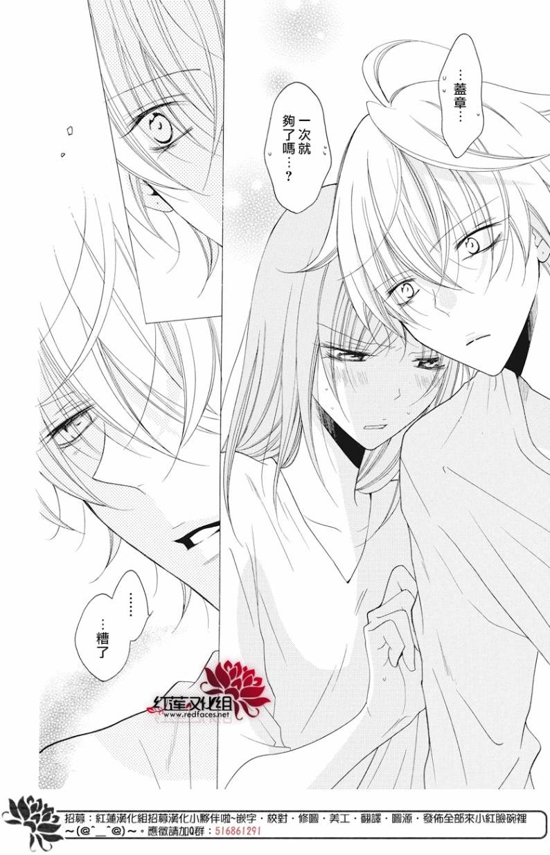 第88话