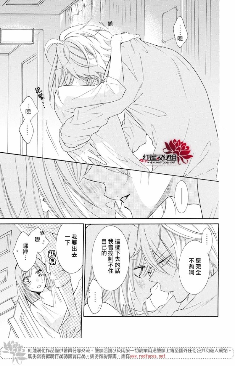 第88话