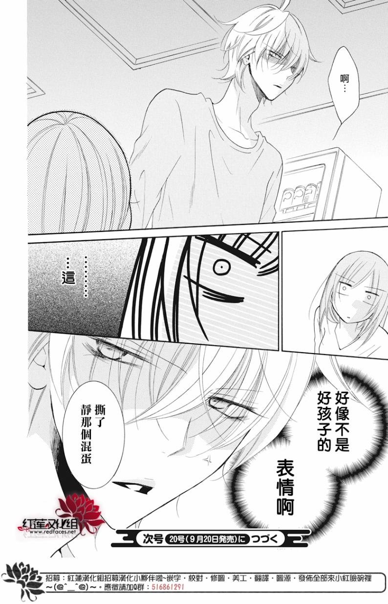 第88话