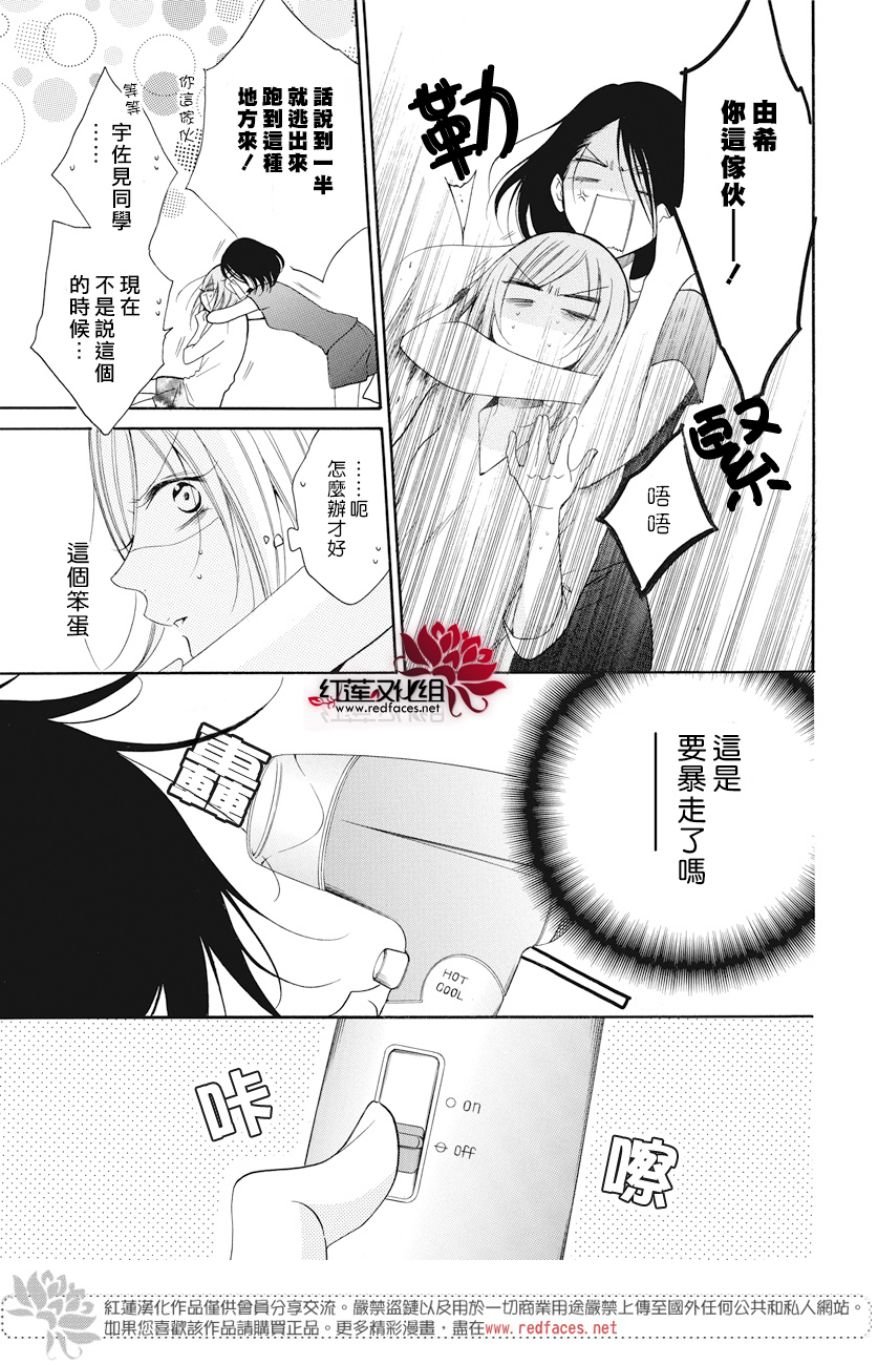第89话