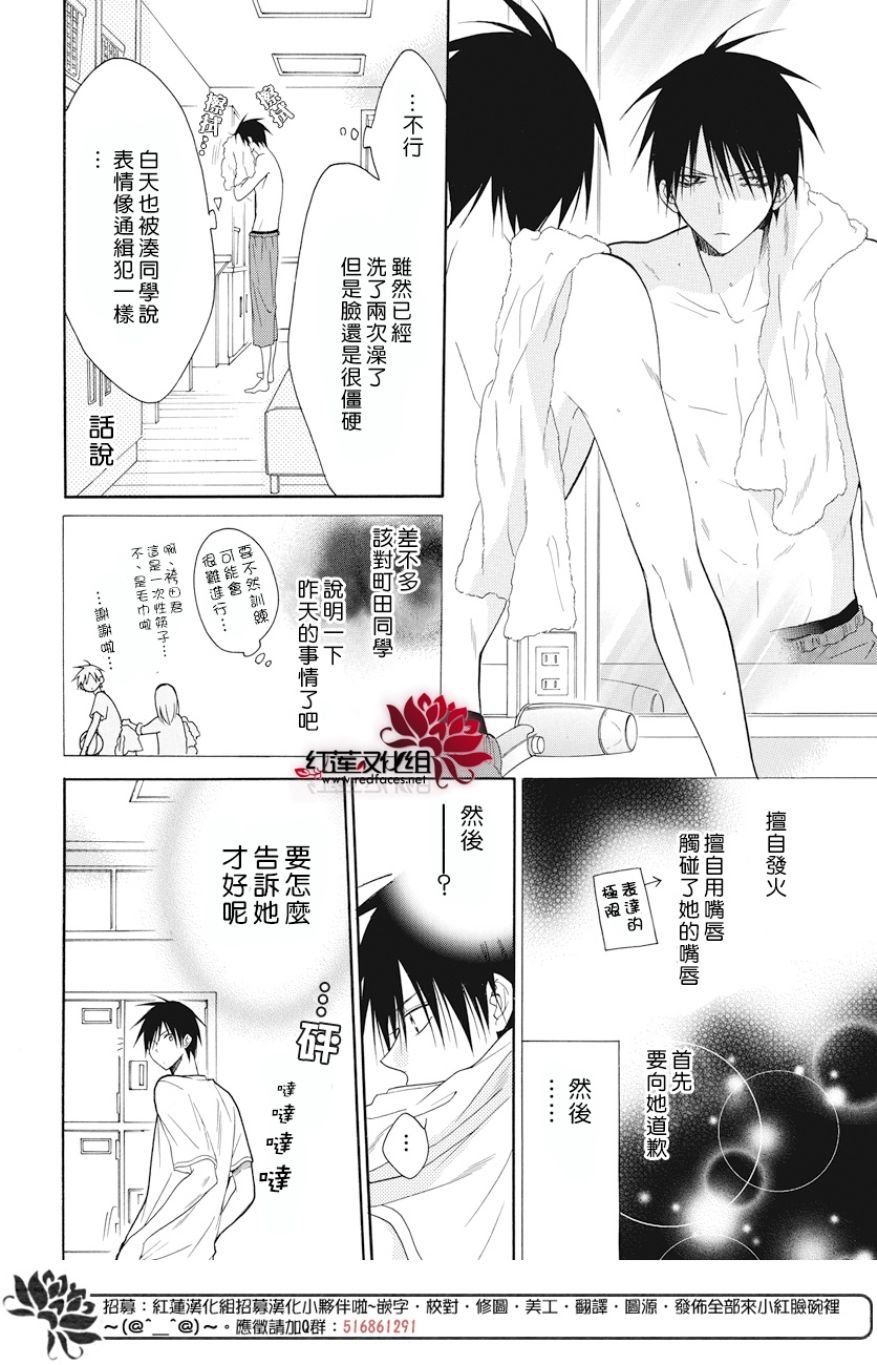 第89话