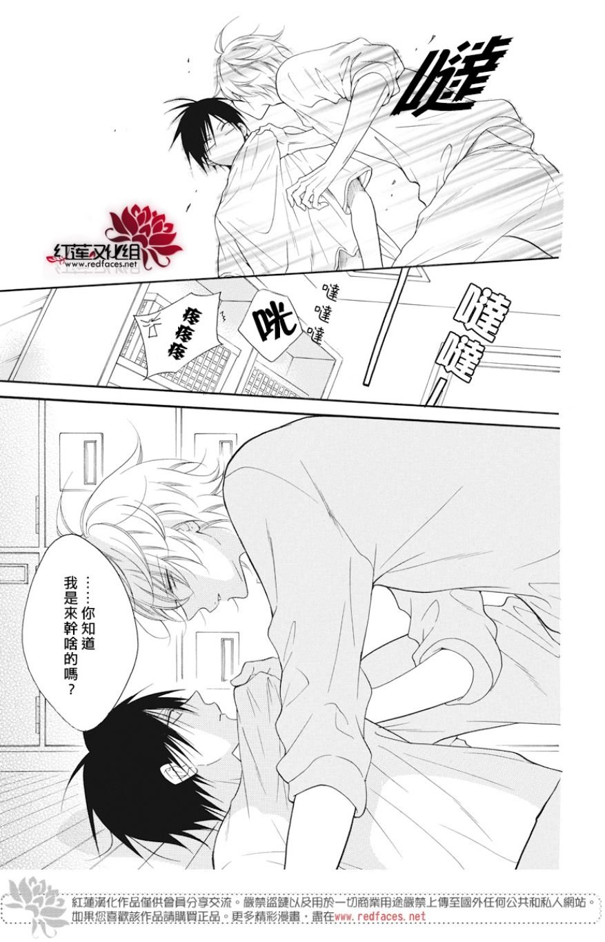 第89话