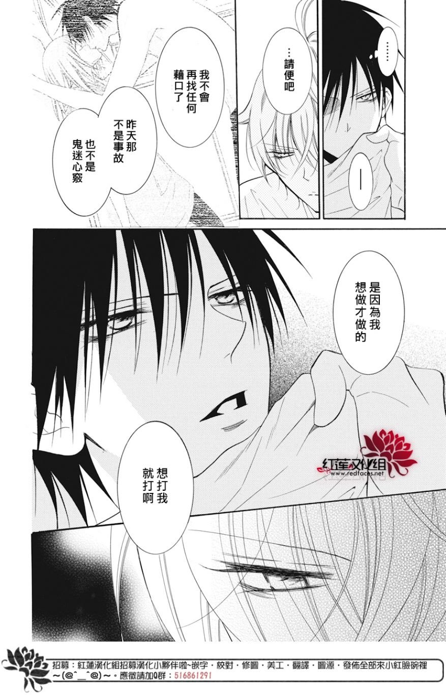 第89话